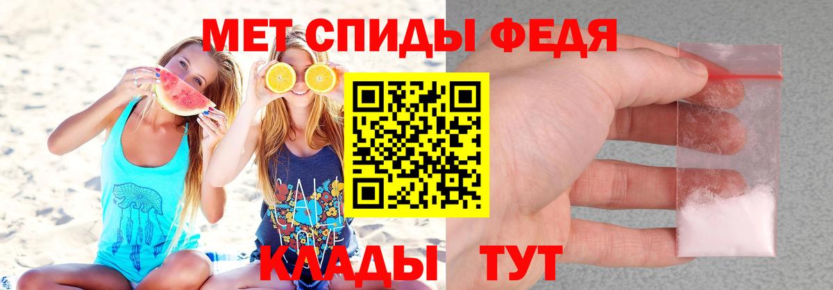 АМФ Розовый Алушта