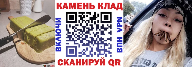 Печенье с ТГК конопля  ОМГ ОМГ ТОР  это какой сайт  наркота  Алушта 