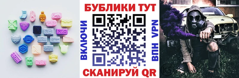 Экстази бентли  где найти   Алушта 