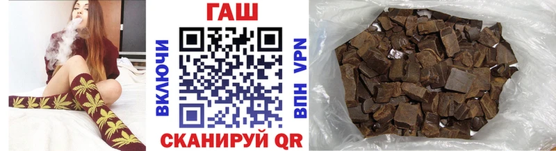 ГАШ Premium  мега рабочий сайт  Алушта 