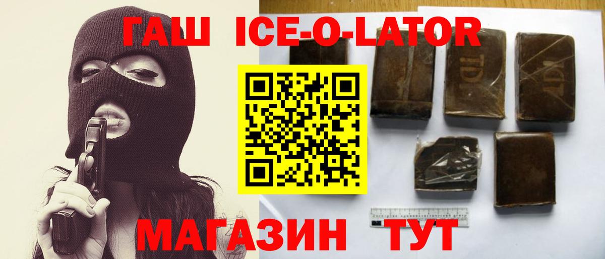 ГАШИШ hashish  Вход с VPN  ГАШИШ  Гашиш индика сатива  Алушта 