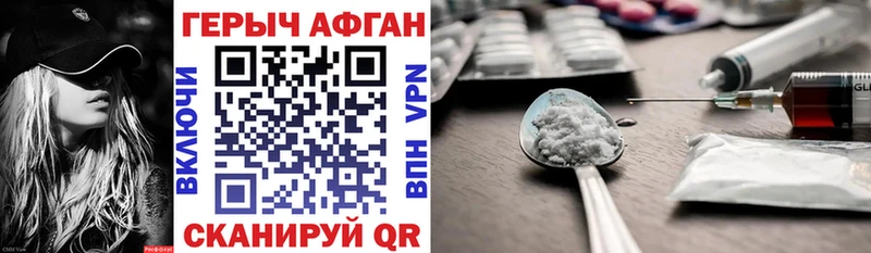 ГЕРОИН герыч  KRAKEN сайт  Алушта 