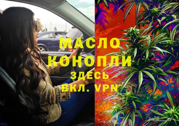 мяу мяу кристалл Алзамай