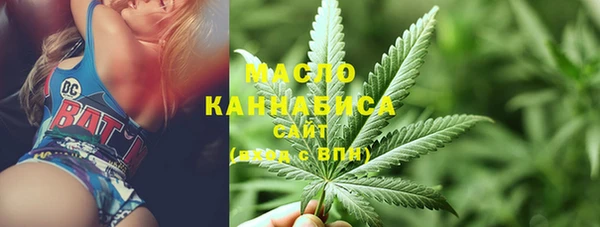 мяу мяу кристалл Алзамай