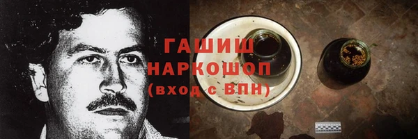 герыч Алексин