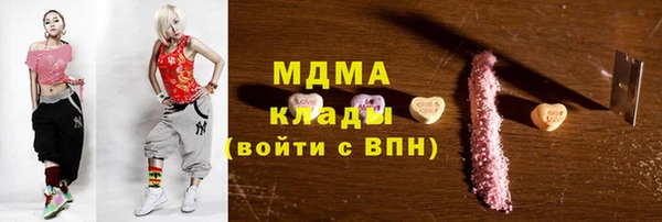 мяу мяу кристалл Алзамай