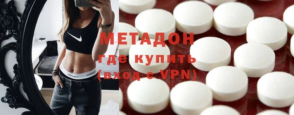 мяу мяу кристалл Алзамай
