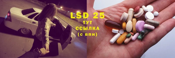 мяу мяу кристалл Алзамай