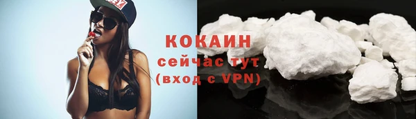 мяу мяу кристалл Алзамай