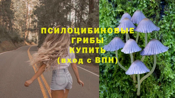 мяу мяу кристалл Алзамай