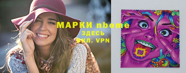 мяу мяу кристалл Алзамай