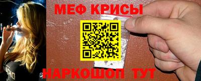 синтетический гашиш Саянск