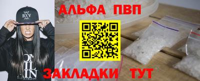 синтетический гашиш Саянск