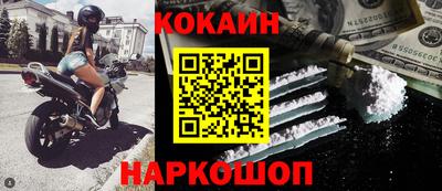 мефедрон VHQ Симферополь