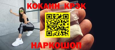 гашиш Сафоново