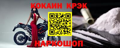 синтетический гашиш Саянск