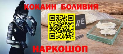 твердый Саяногорск