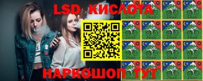 синтетический гашиш Саянск