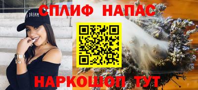 мефедрон VHQ Симферополь