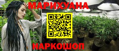 гашиш Сертолово