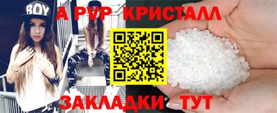 мефедрон VHQ Симферополь