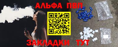 гашиш Сафоново