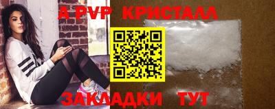 мефедрон VHQ Симферополь