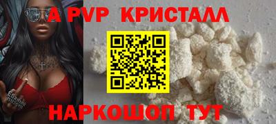 синтетический гашиш Саянск