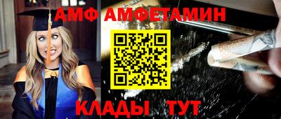 синтетический гашиш Саянск