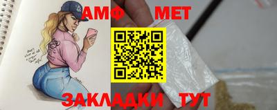 синтетический гашиш Саянск