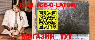 твердый Саяногорск