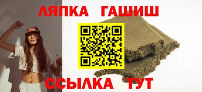 твердый Саяногорск