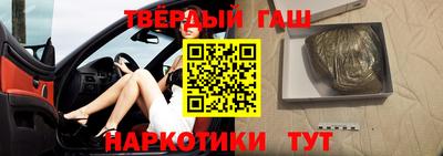 гашиш Сафоново
