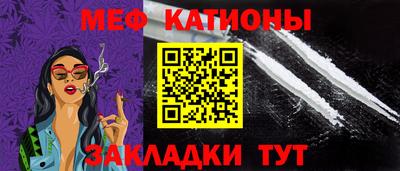 синтетический гашиш Саянск