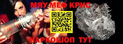 твердый Саяногорск