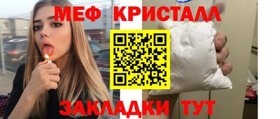 синтетический гашиш Саянск
