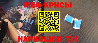 мефедрон VHQ Симферополь