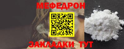 синтетический гашиш Саянск