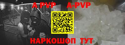 твердый Саяногорск