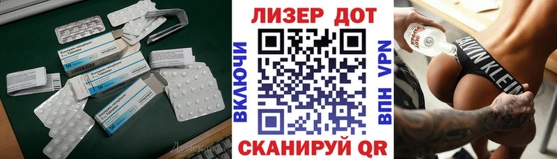 купить наркотики цена  Алушта  Лсд 25 экстази кислота 