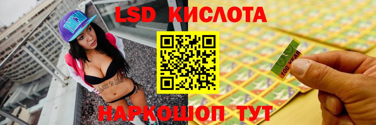 Лсд 25 экстази  Вход с VPN  Алушта  LSD-25 экстази кислота  ЛСД экстази кислота 