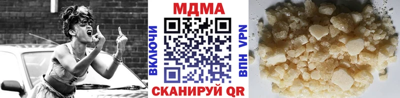 наркотики  Алушта  МДМА молли 
