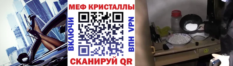 наркота  mega сайт  МЯУ-МЯУ 4 MMC  Алушта 