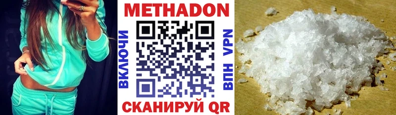 купить сайты ОМГ ОМГ ссылка МЕТАДОН VHQ Алушта