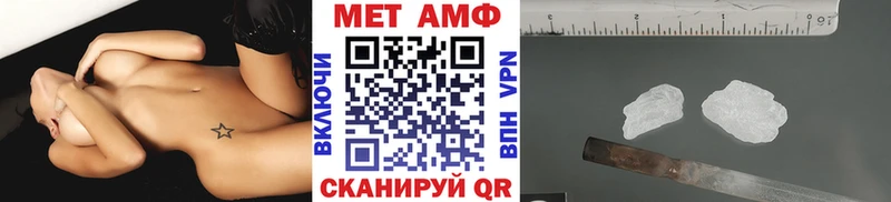 МЕТАМФЕТАМИН Декстрометамфетамин 99.9%  купить  цена  Алушта 