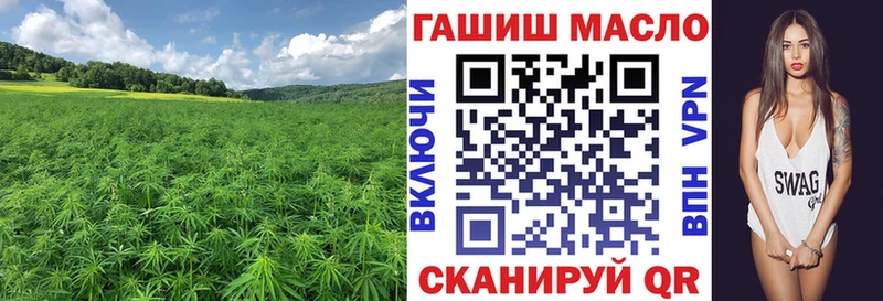 наркота  Алушта  Дистиллят ТГК вейп 